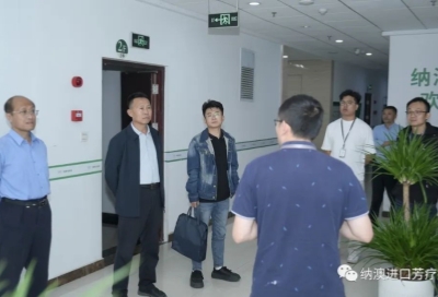 濰坊市人事考試和勞動能力鑒定中心黨支部副書記魏建一行蒞臨納澳集團參觀調研