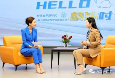 國內首家官媒以精油行業(yè)發(fā)展為探討方向的高端訪談類欄目《Hello 精油時代》正式開播！