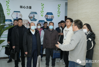 山東省就業(yè)人才中心崔德悅一行深入納澳集團走訪調研