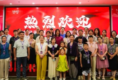 2024雅匠招商會貴賓蒞臨納澳集團參觀交流并考察雅匠旗艦店